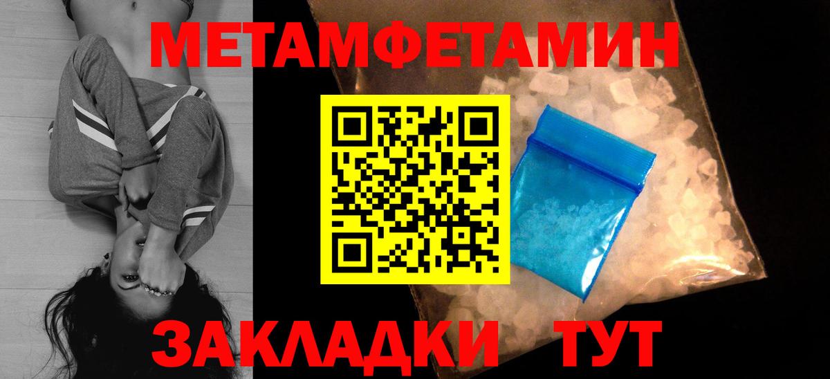 Воркута  АМФ 97%  Вход с VPN 