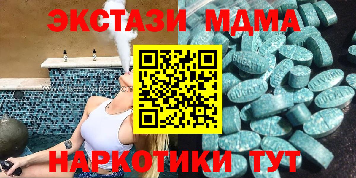 Экстази бентли Воркута