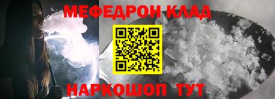 mdma Кумертау