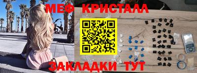 mdma Кумертау