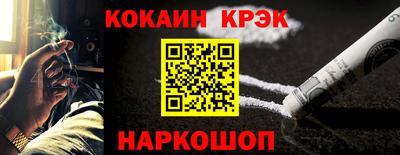 кокаин перу Кунгур
