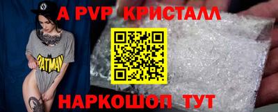 кокаин перу Кунгур