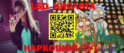 кокаин перу Кунгур