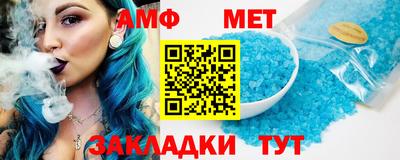 mdma Кумертау