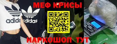 mdma Кумертау