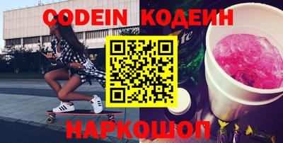 кокаин перу Кунгур