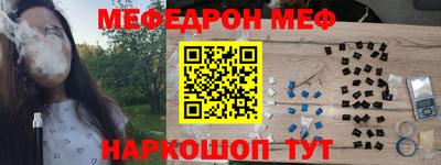 mdma Кумертау