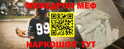 mdma Кумертау