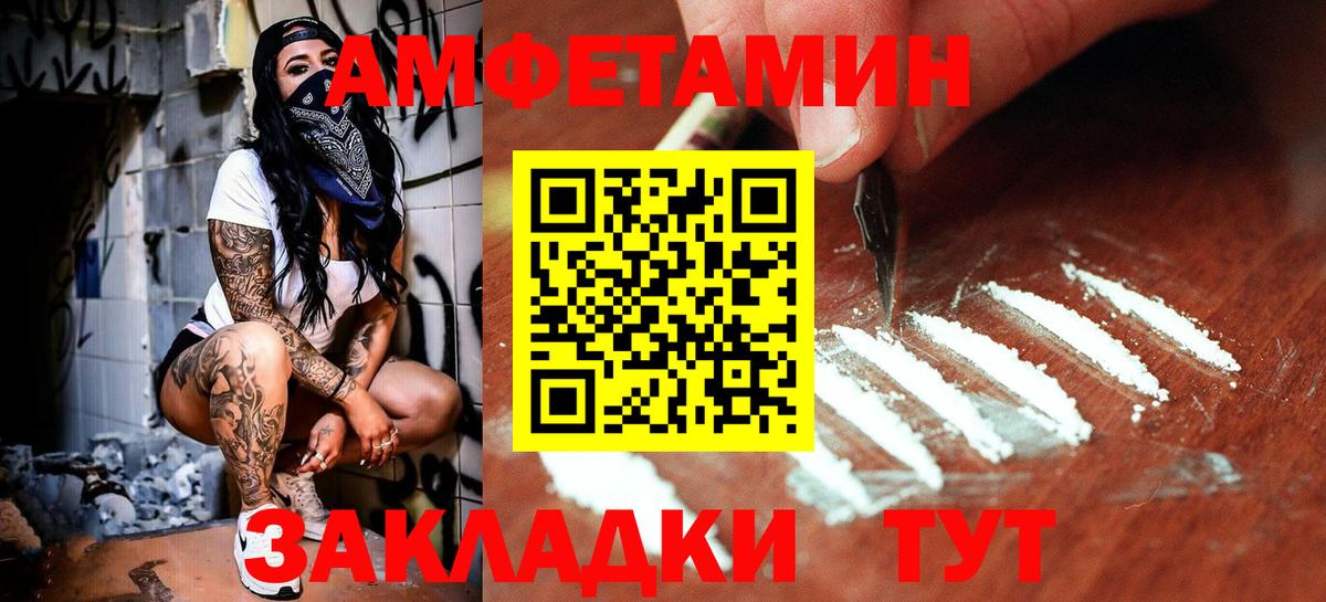 МЕТАМФЕТАМИН Methamphetamine  МЕТАМФЕТАМИН Methamphetamine  Воркута  Вход с VPN 