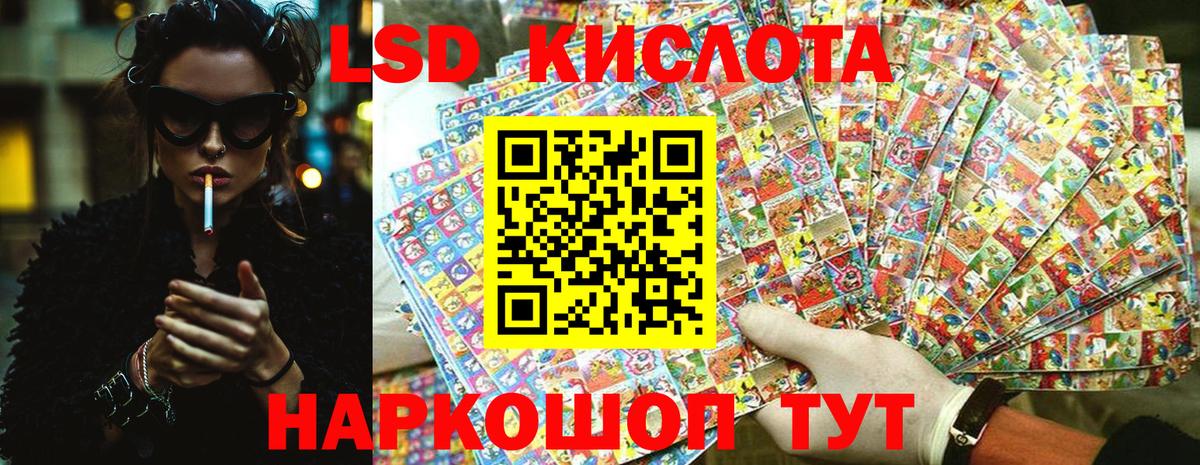 Воркута  Марки 25I-NBOMe 1500мкг  Вход с VPN  Марки 25I-NBOMe 1500мкг 