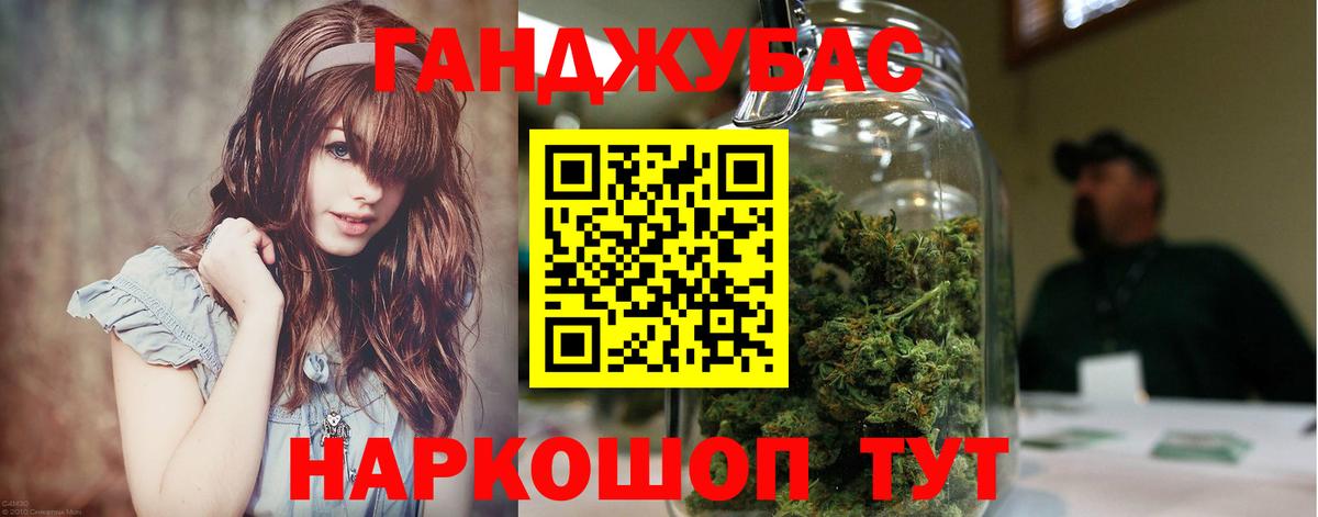 Бошки марихуана семена Воркута