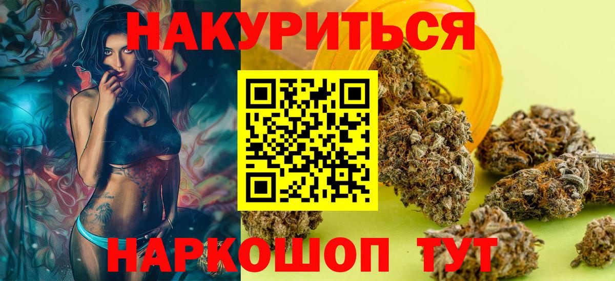 Конопля гибрид  Вход с VPN  Воркута  Канабис конопля  Каннабис MAZAR 